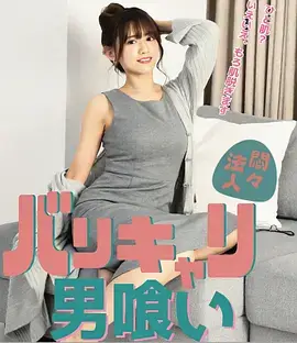 长风渡九霄 古装电视剧全集免费观看